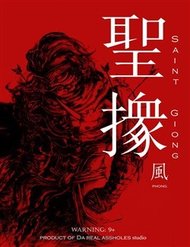 Truyện tranh Thánh Gióng - TruyenQQ