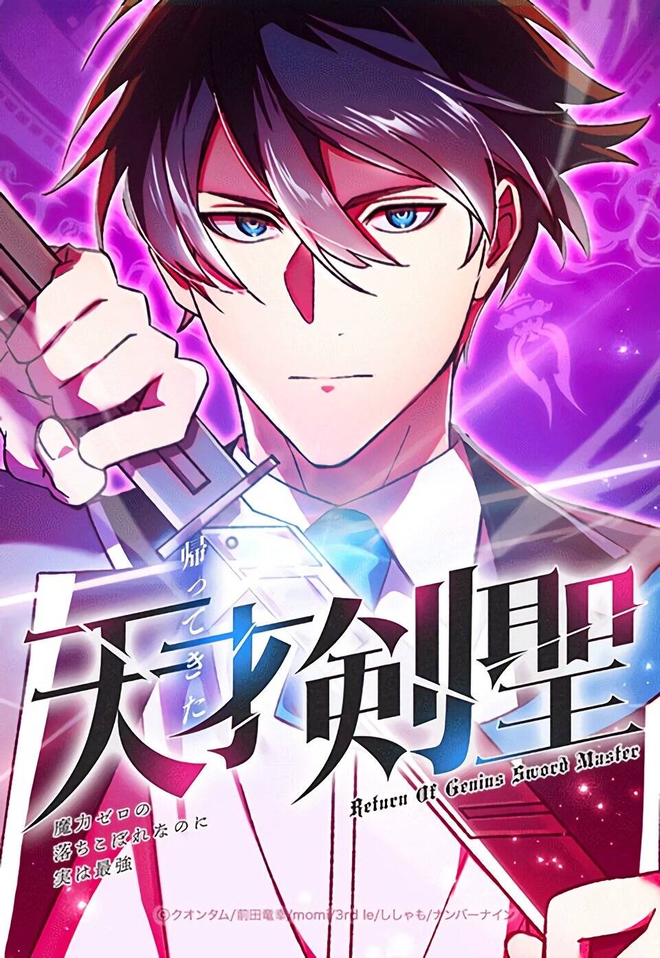 Truyện tranh Thánh Kiếm Trùng Sinh - TruyenQQ