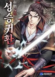 Truyện tranh Thánh Linh Quy Lai - TruyenQQ