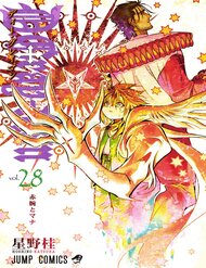 Truyện tranh Thầy Trừ Tà - TruyenQQ