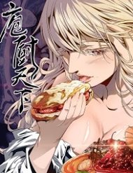 Truyện tranh Thế Giới Đầu Bếp - TruyenQQ