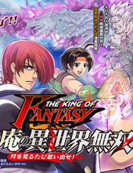 Truyện tranh The King Of Fantasy - TruyenQQ