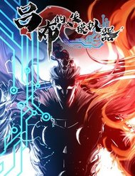 Truyện tranh Thiên Hạ Đệ Nhất Lữ Bố - TruyenQQ