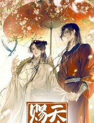 Truyện tranh Thiên Quan Tứ Phúc - TruyenQQ