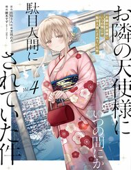 Truyện tranh Thiên Sứ Nhà Bên - TruyenQQ