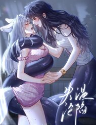 Truyện tranh Thiết Ôm Luân Hãm - TruyenQQ