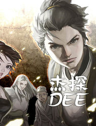 Truyện tranh Thiếu Niên Địch Nhân Kiệt - TruyenQQ