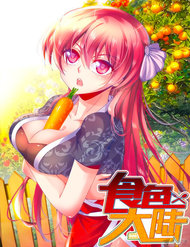 Truyện tranh Thực Sắc Đại Lục - TruyenQQ