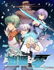 Truyện tranh Thủy Nguyên Linh - TruyenQQ