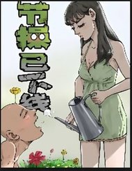 Truyện tranh Tiết Tháo Đã Offline - TruyenQQ