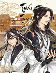 Truyện tranh Tiếu Tàng Câu - TruyenQQ