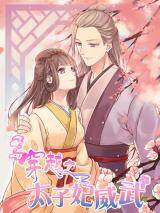 Truyện tranh Time Travel: The Mighty Crown Princess - TruyenQQ