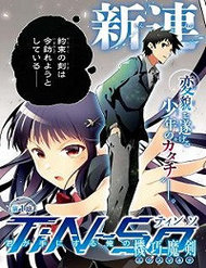 Truyện tranh Tin-So - My Ex Machina Is In Your Hands - TruyenQQ