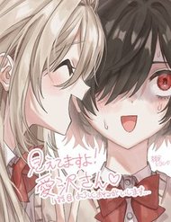 Truyện tranh Tớ Thấy Cậu Được Đó, Aizawa-San - TruyenQQ