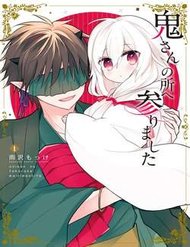 Truyện tranh Tôi Đã Tới Chỗ Của Ogre-San - TruyenQQ