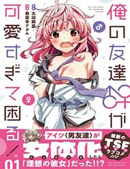 Truyện tranh Tôi Quan Ngại Sâu Sắc Về Thằng Bạn Thời Thơ Ấu Của Tôi! - TruyenQQ