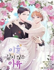 Truyện tranh Tôi Trở Thành Con Gái Của Triệu Phú - TruyenQQ