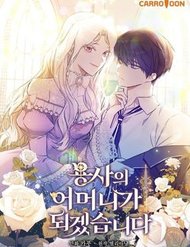 Truyện tranh Tôi Trở Thành Mẹ Của Chiến Binh - TruyenQQ