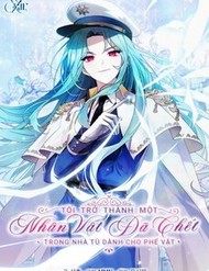 Truyện tranh Tôi Trở Thành Một Nhân Vật Đã Chết Trong Nhà Tù Dành Cho Phế Vật - TruyenQQ