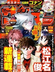 Truyện tranh Tokiwa Kitareri - TruyenQQ