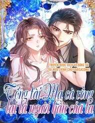 Truyện tranh Tổng Tài Ma Cà Rồng Là Người Hầu Của Ta - TruyenQQ