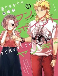 Truyện tranh Toorigakari Ni One Point Advice Shiteiku Type No Yankee - TruyenQQ