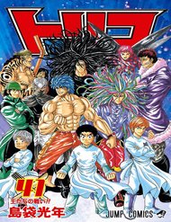 Truyện tranh Toriko - Thợ Săn Ẩm Thực - TruyenQQ