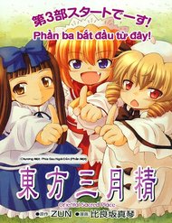 Truyện tranh Touhou Sangetsusei: Oriental Sacred Place - TruyenQQ