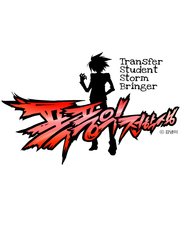 Truyện tranh Transfer Student Storm Bringer - TruyenQQ