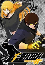 Truyện tranh Triver-R - TruyenQQ