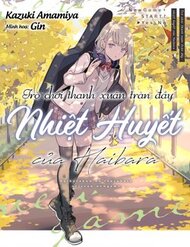 Truyện tranh Trò Chơi Thanh Xuân Tràn Đầy Nhiệt Huyết Của Haibara - TruyenQQ