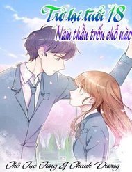 Truyện tranh Trở Lại Tuổi 18: Nam Thần Trốn Chỗ Nào - TruyenQQ