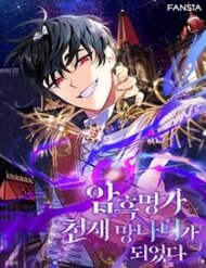 Truyện tranh Trở Thành Thiên Tài Bất Trị Của Hắc Gia - TruyenQQ