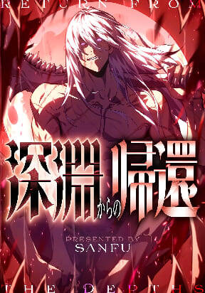 Truyện tranh Trở Về Từ Vực Thẳm - TruyenQQ