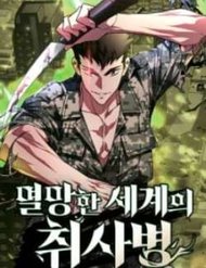 Truyện tranh Trù Vương Mạt Thế - TruyenQQ