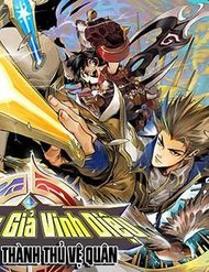 Truyện tranh Trường Thành Thủ Vệ Quân - TruyenQQ