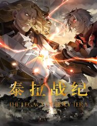 Truyện tranh Truyền Kỳ Thái Lạc - TruyenQQ