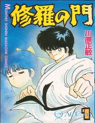 Truyện tranh Truyền Nhân Atula 3 - TruyenQQ