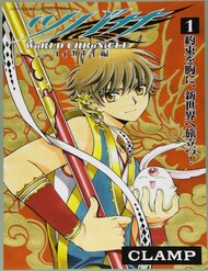 Truyện tranh Tsubasa: World Chronicle - Thánh Địa Linh Hồn - TruyenQQ