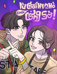 Truyện tranh Từ Chối Hẹn Hò Chốn Công Sở - TruyenQQ