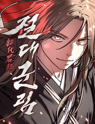 Truyện tranh Tuyệt Thế Quân Lâm - TruyenQQ