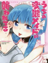 Truyện tranh Uchi No Hentai Maid Ni Osowareteru - TruyenQQ