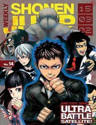 Truyện tranh Ultra Battle Satellite - TruyenQQ