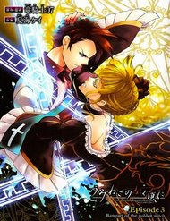 Truyện tranh Umineko No Naku Koro Ni Episode 3: Banquet Of The Golden Witch - TruyenQQ