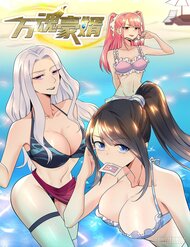 Truyện tranh Vạn Hồn Hào Tế - TruyenQQ