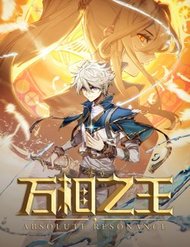 Truyện tranh Vạn Tướng Chi Vương - TruyenQQ