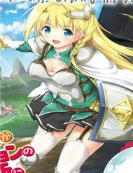 Truyện tranh Vì Ham Rẻ Nên Tôi Thuê Phải Căn Hộ Dungeon - TruyenQQ