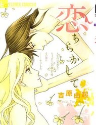 Truyện tranh Virut Tình Yêu - TruyenQQ