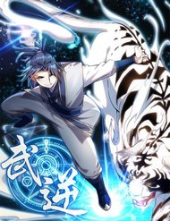 Truyện tranh Võ Nghịch - TruyenQQ