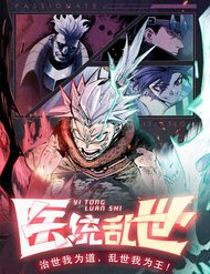 Truyện tranh Vườn Thú Miyama - TruyenQQ